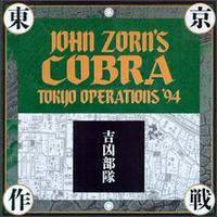 John Zorn : Cobra Tokyo Operations '94